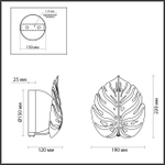 4865/1W MODERN ODL_EX22 80 серебристый/белый/стекло Бра G9 2*5W JUNGLE