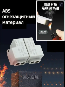 Колодка клеммная ZK,CZT-0612,1 штук