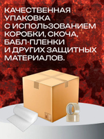 Монитор 2043 20 дюймов