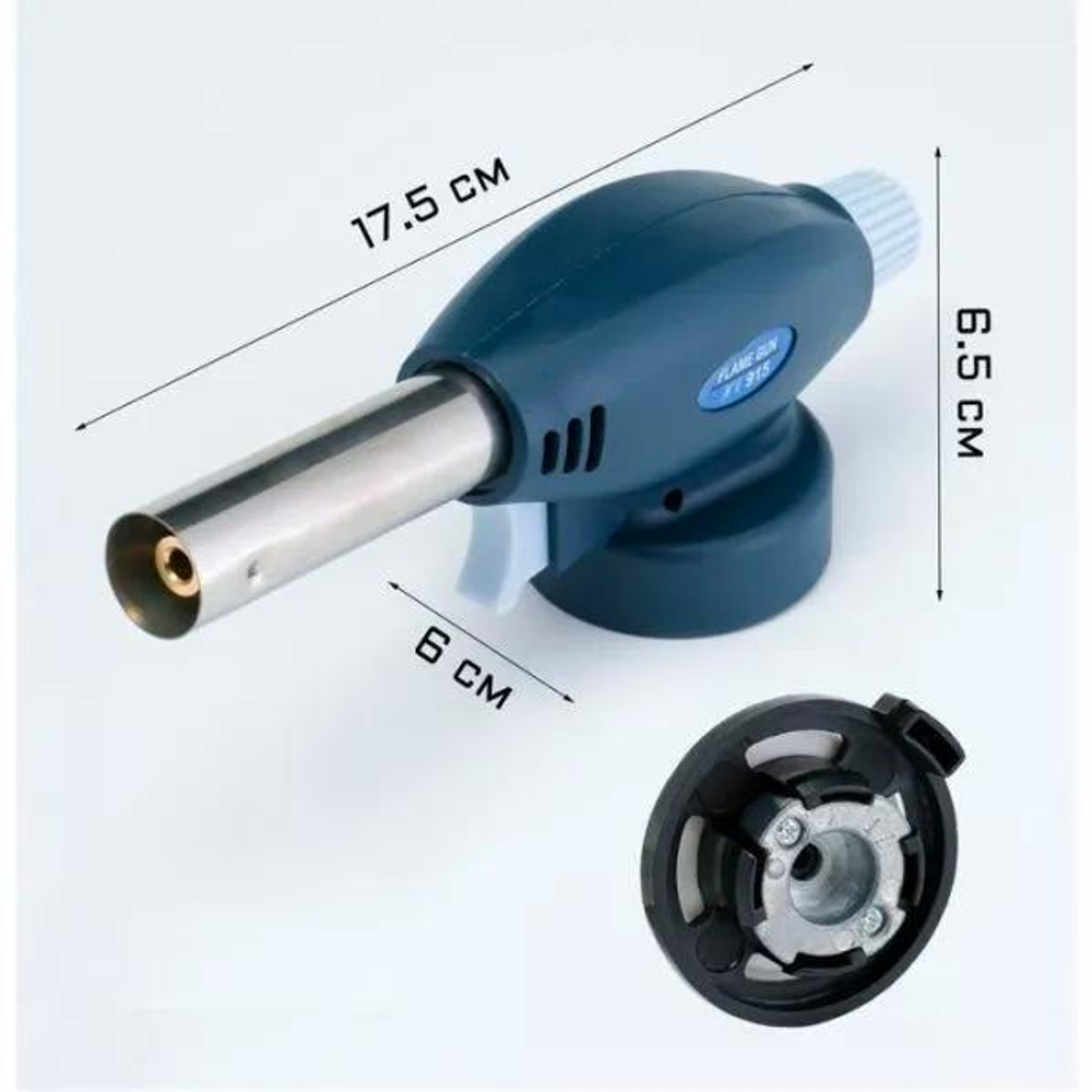 Газовая горелка с пьезоподжигом NO:915