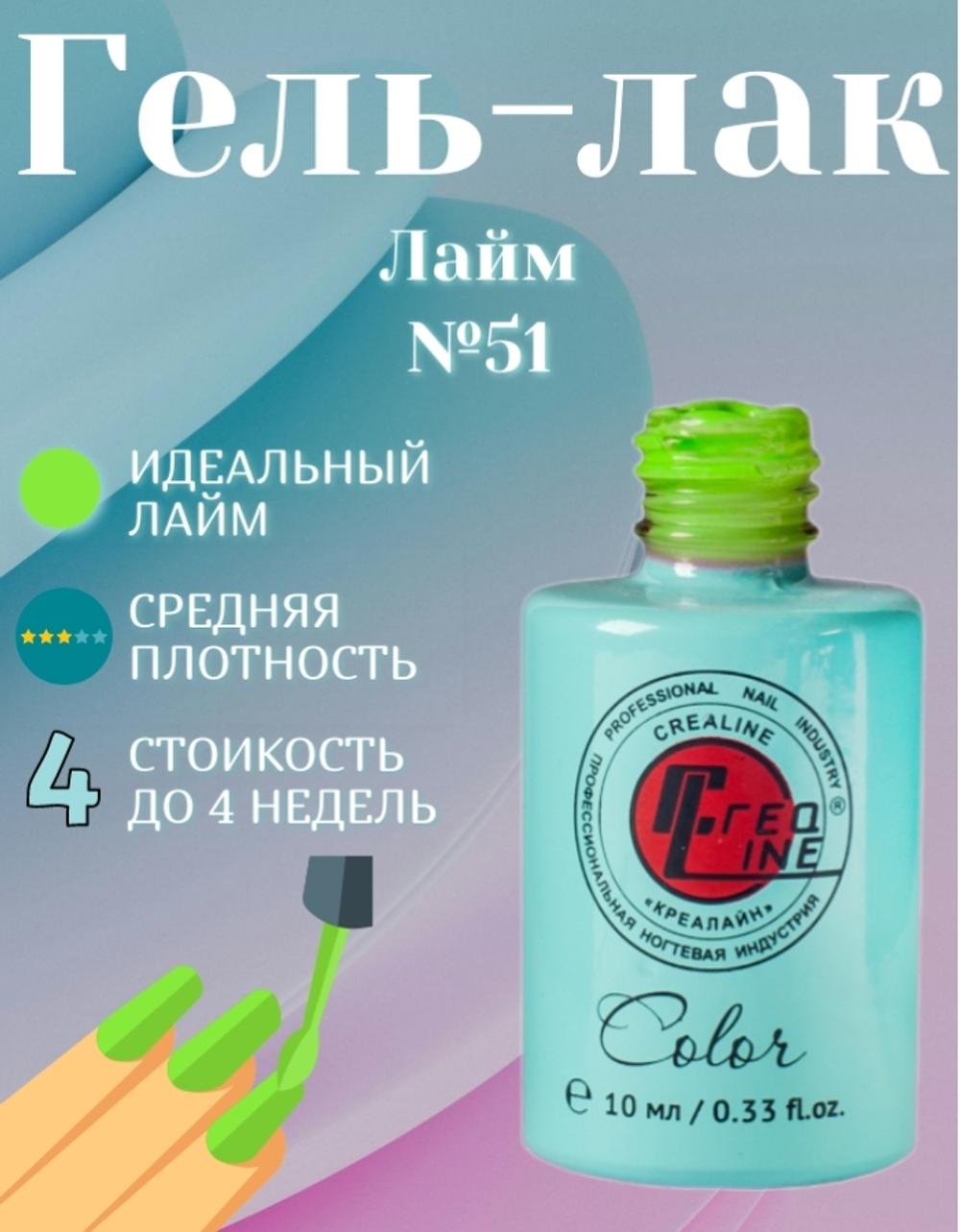 Гель лак оттенки зеленого набор 6 шт
