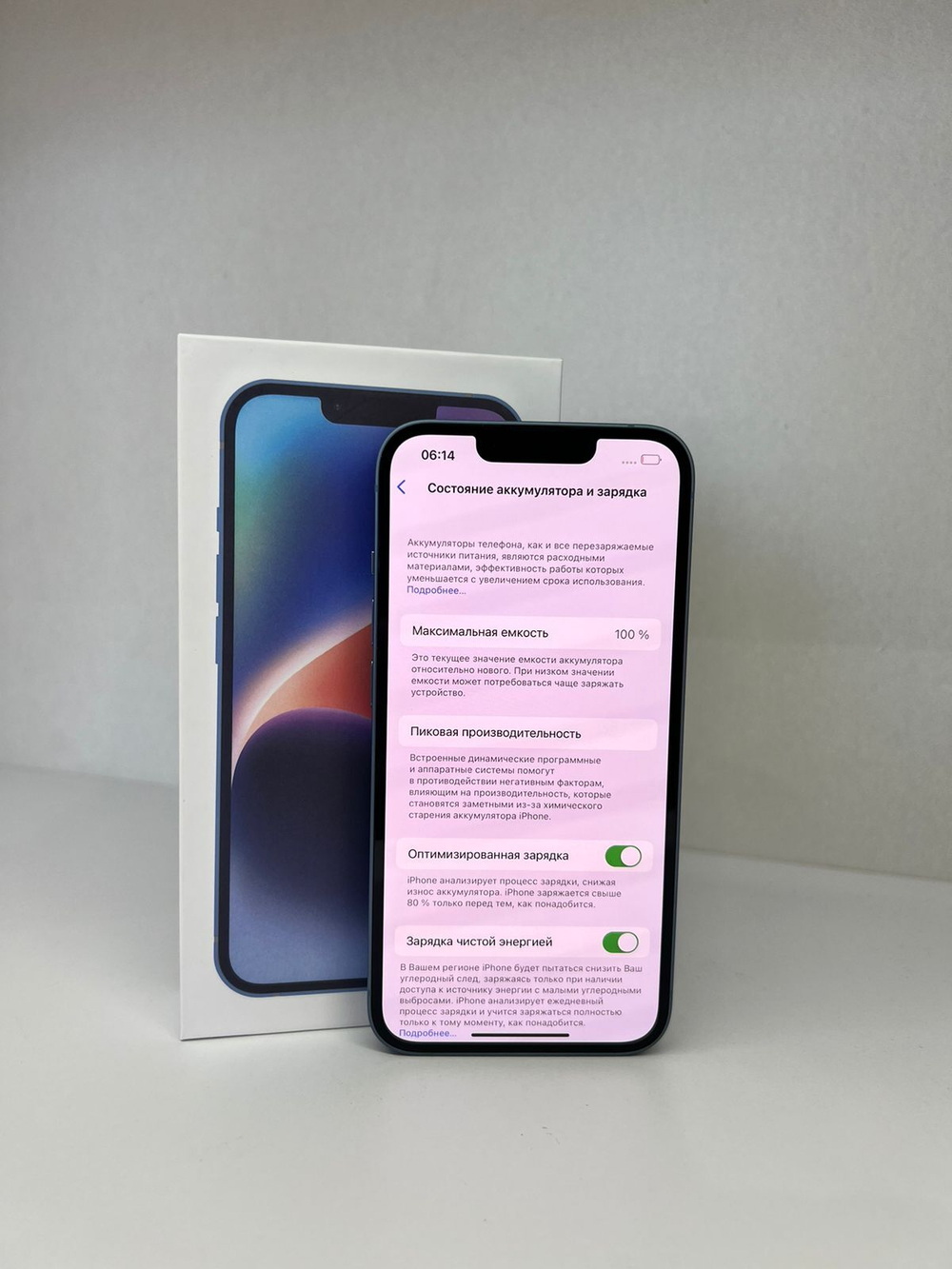 Apple iPhone 14 256Gb БУ Фиолетовый