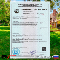 Уличные качели Sv Sport Maxi х 2 с горкой УК351.3КП2 (6.4м/Щит баскет/Гнездо 80см 2шт/Подвесы на подш 2к)