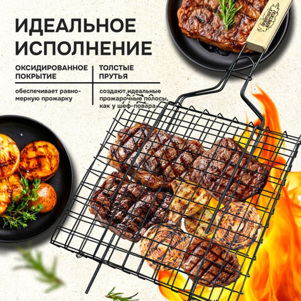 Решетка-гриль универсальная, размер 290х290 мм, глубина 18 мм, оксидированное покрытие, 101418, 701740