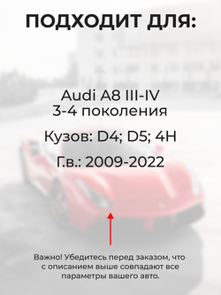 Ремкомплект ограничителей дверей Audi A8 (III-IV) [Кузов: D4; D5; 4H] (4 двери, тип 14) 2009-2022