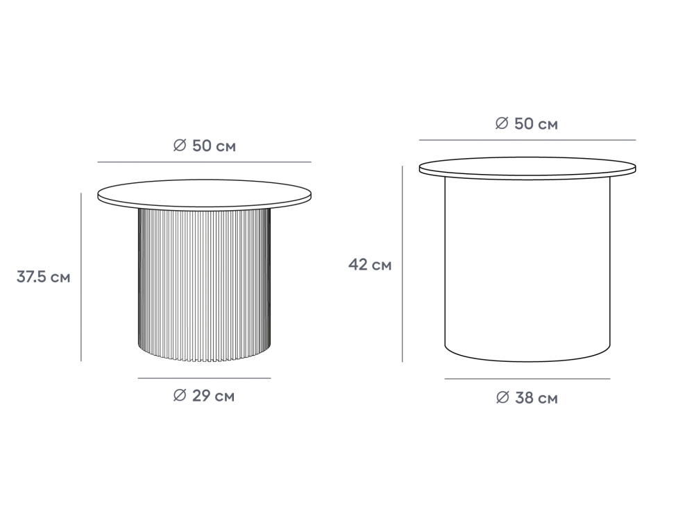 Набор столиков Mono D50, D29/D38