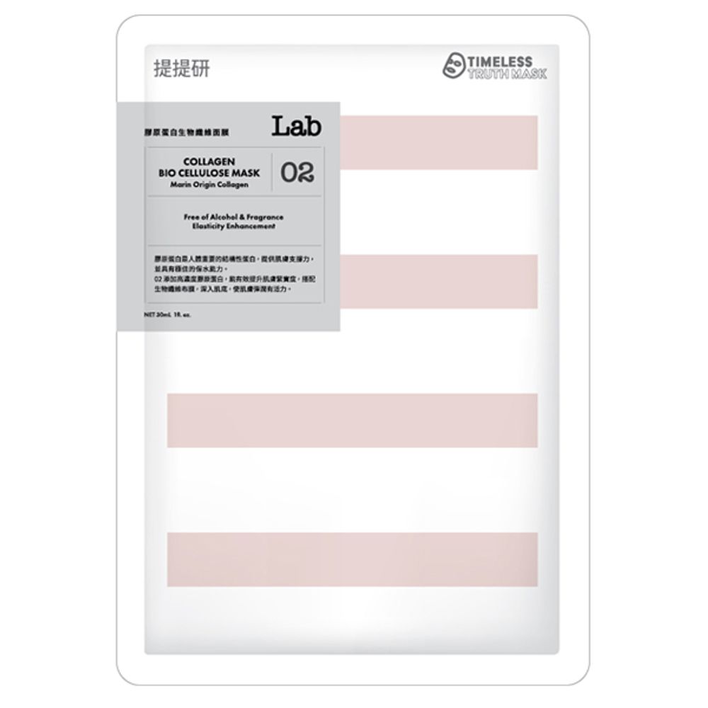 TIMELESS TRUTH MASK Профессиональная маска с коллагеном (биоцеллюлоза) 1 шт