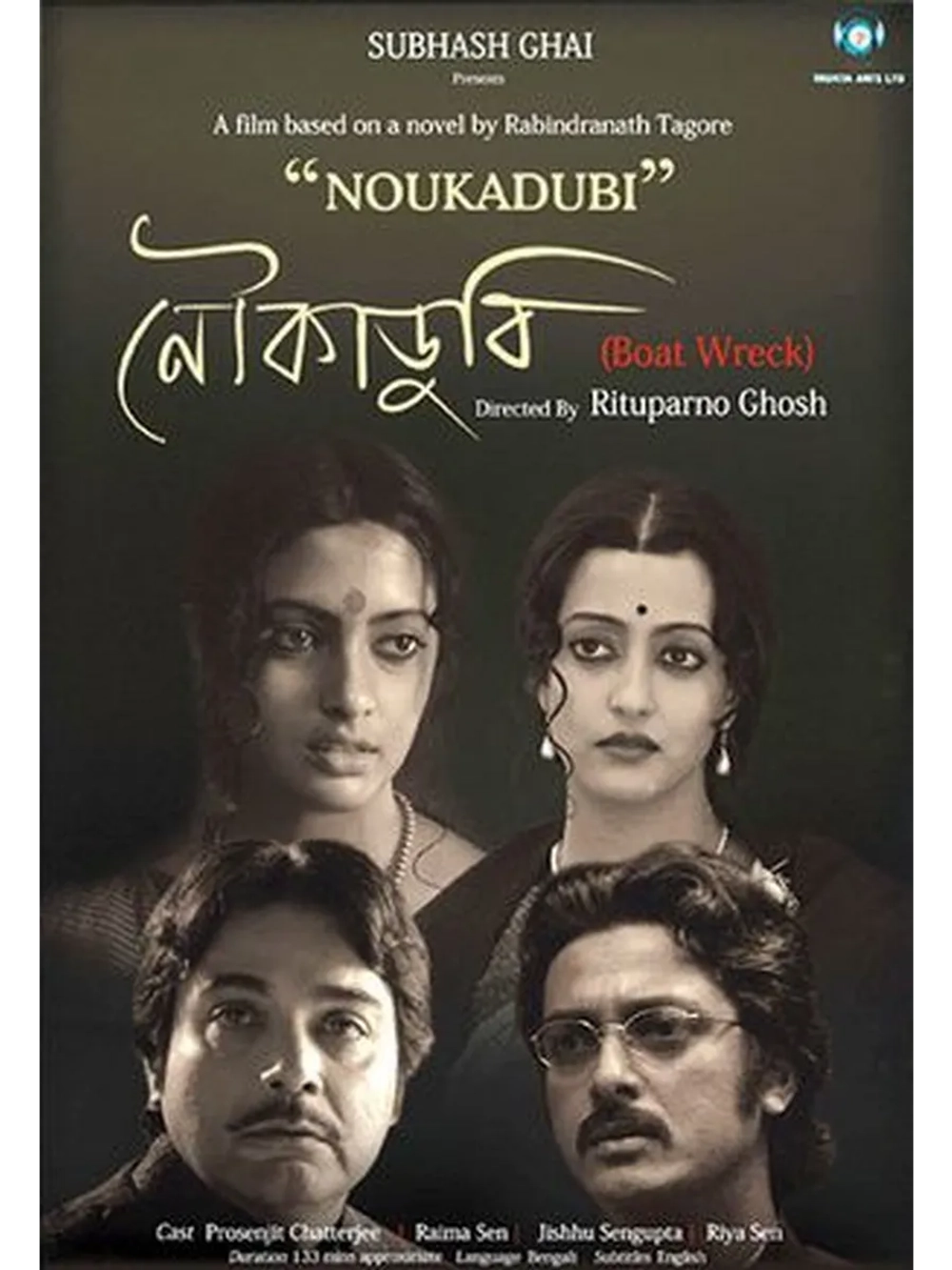 Дилемма (2011) (DVD-R)