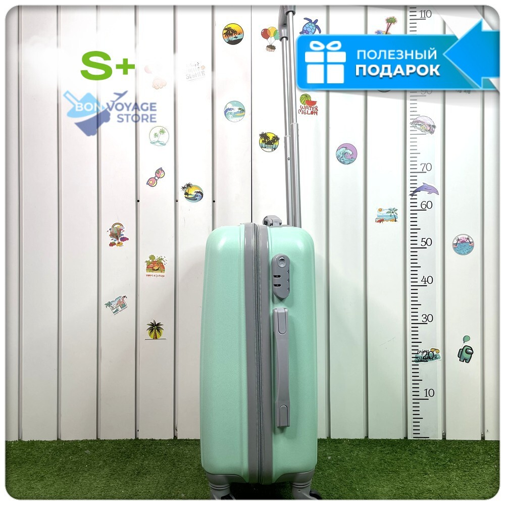 Маленький чемодан King of King, Мятный, S+