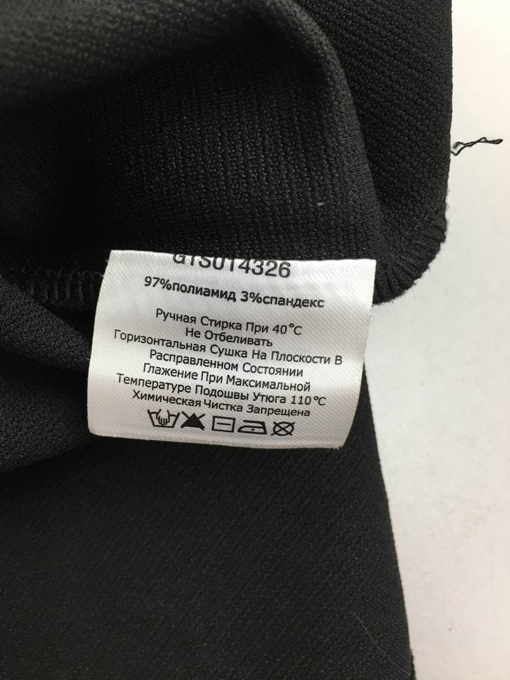 Блуза GLORIA JEANS  офисная 40/42 размер