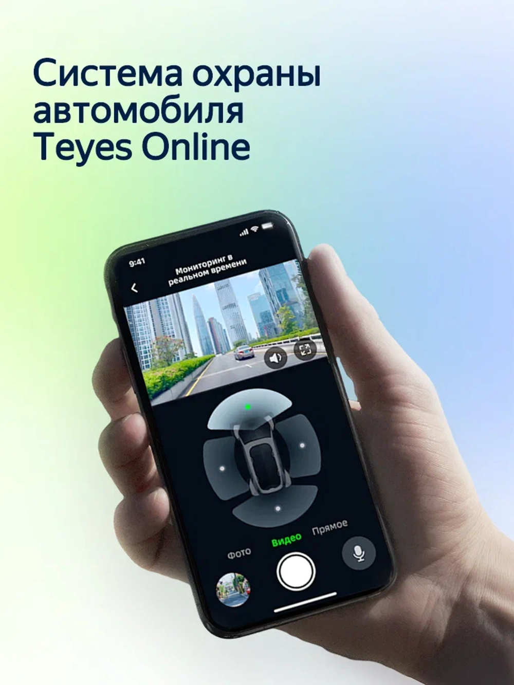 Автомагнитола TEYES CC4L DTS (6+64 Гб / 10")