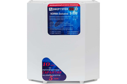 Стабилизатор напряжения (9000 ±11 В 120-275 В) Энерготех NORMA Exclusive 514418