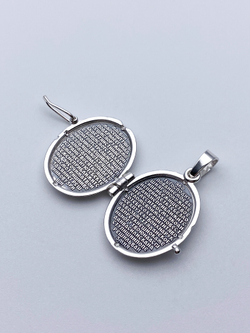 Ладанка из серебра/Чернение/С подвижным ухом/Псалом 90