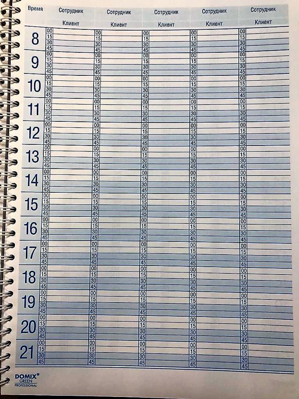 Domix Книга для записи клиентов на 100 страниц 2