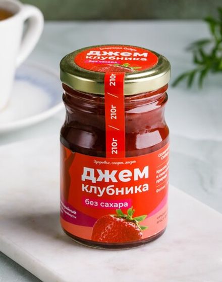 Джем без сахара "Клубника" / стекло / 210 гр / фитнес / 40 ккал / Солнечная Сибирь