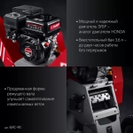 ЗУБР БИС-90 бензиновый садовый измельчитель БИС-90