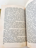 "Петербургские очерки. Памфлеты эмигранта 1860 - 1867". Петр Владимирович Долгоруков. 1934 г.