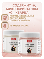 Комбо TOUCH PATINA (белый жемчуг+розовый жемчуг) 20 мл