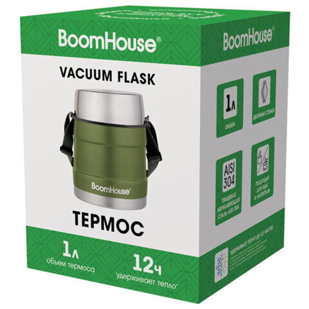 Термос 1 л для еды/напитков с широким горлом, BOOMHOUSE (БУМХАУС) RIBBED, контейнер, нержавеющая сталь SUS304, 700322