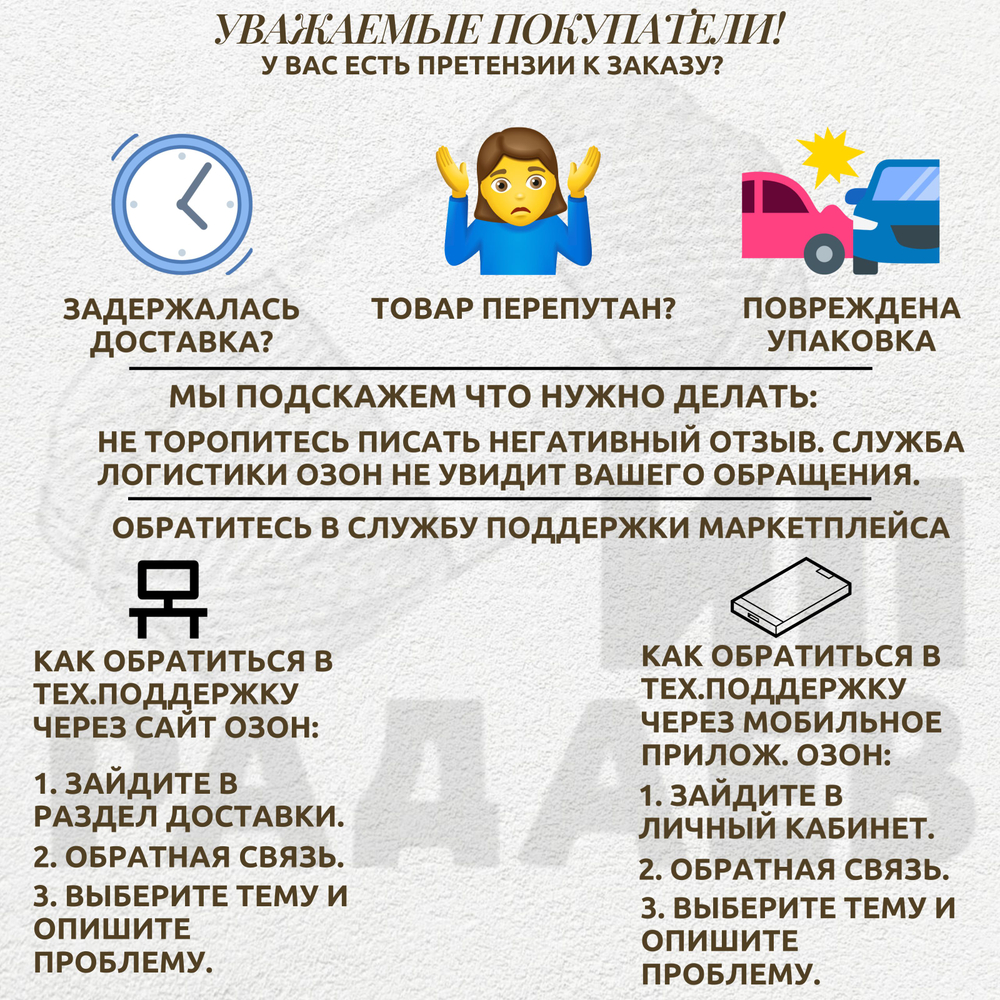 Беби бест батик (Baby best batik) пряжа Alize 10% бамбук 90%акрил 5х100г/240м 6659 белый-мята