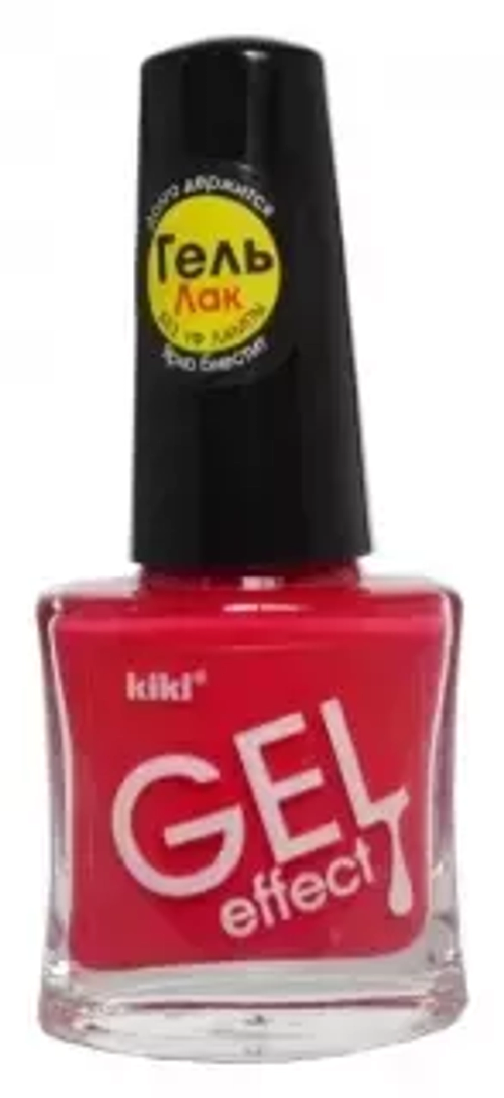 Kiki  лак д/ногтей "GEL EFFECT" №53 (винная ягода) 6мл