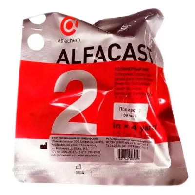 Бинт полимерный ортопедический 5 см 3,6 м Alfacast белый жесткий