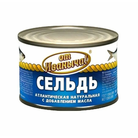Сельд от Иваныча тихоокеанская натуральная 250 гр
