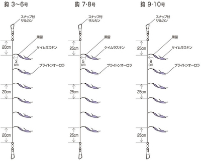 Снасть на корюшку Hayabusa HS201