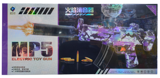 Игрушечный орбизный "Автомат МP5" с глушителем - подсветкой