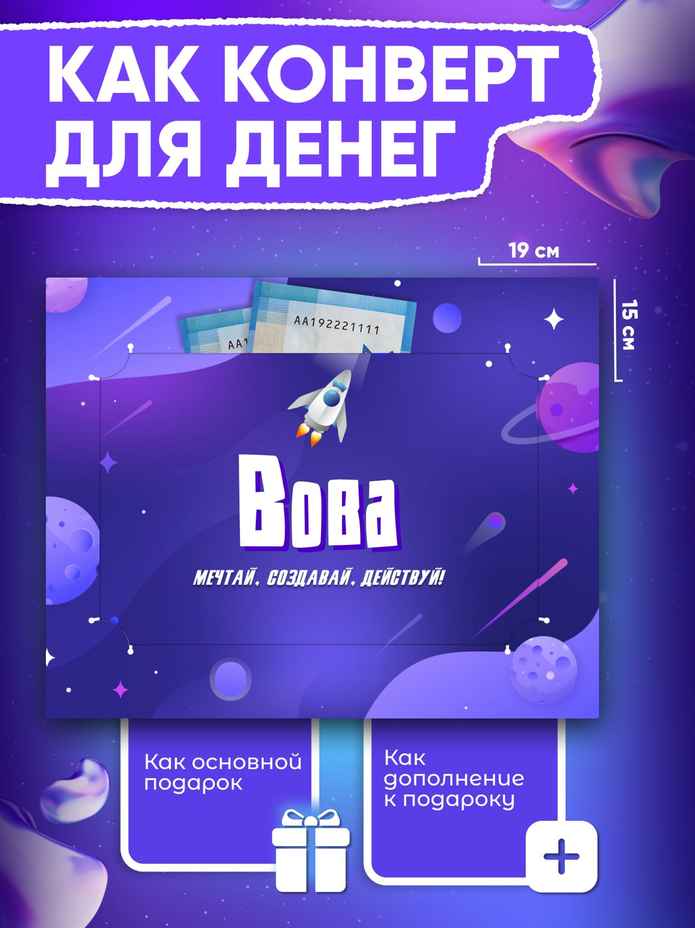 Альберт - Именной шоколадный набор
