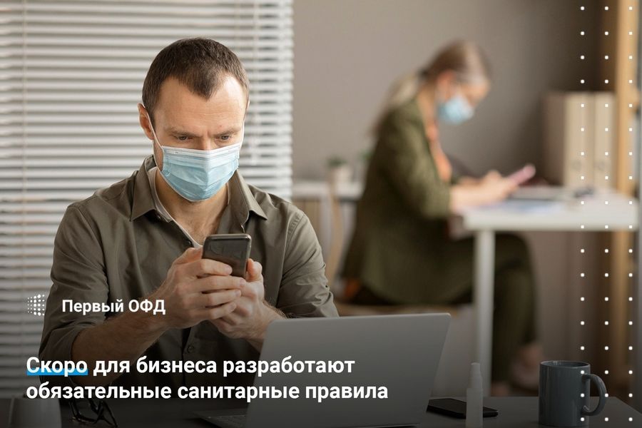 Мишустин поручил Роспотребнадзору разработать новые правила в связи с коронавирусной инфекцией