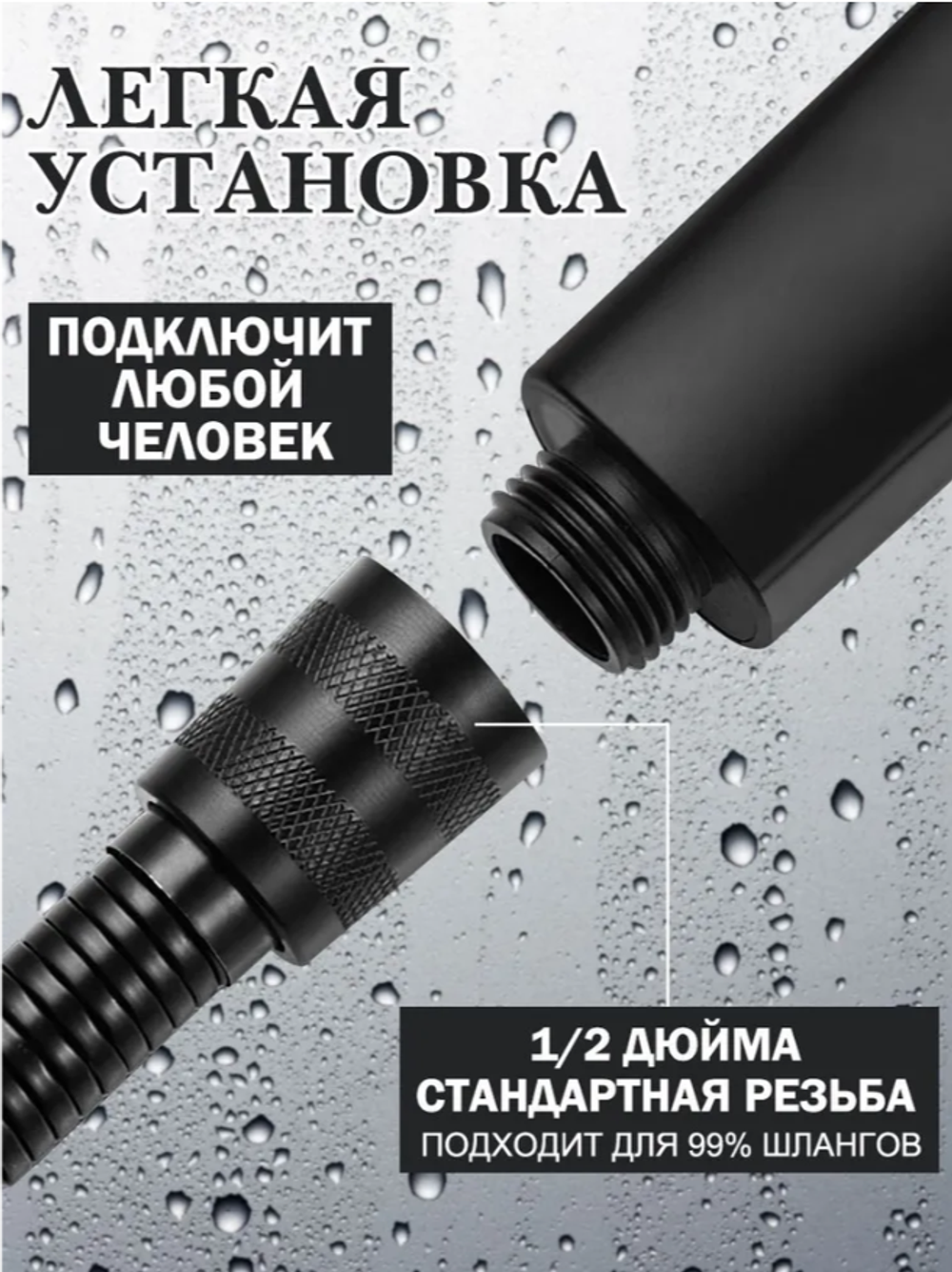 Лейка для душа квадратная, 3 режима