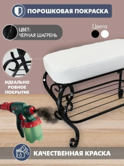 Банкетка в прихожую Грация-5