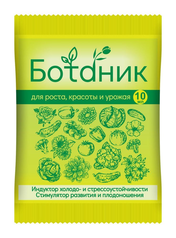 Удобрение БОТАНИК стимулятор роста, развития и плодоношения (пестицид) 10 мл,