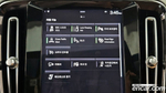 Volvo XC40 B4 Inscription (03.2022)