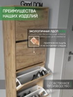 Обувница в прихожую