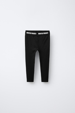 ZARA ЛЕГИНСЫ В РУБЧИК С РЕЛЬЕФНЫМ ТЕКСТОМ, ЧЕРНЫЙ