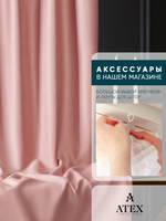 Ткань для штор Блэкаут на отрез высота 3 метра