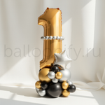 Стойка "Абсолютный шик с цифрой"