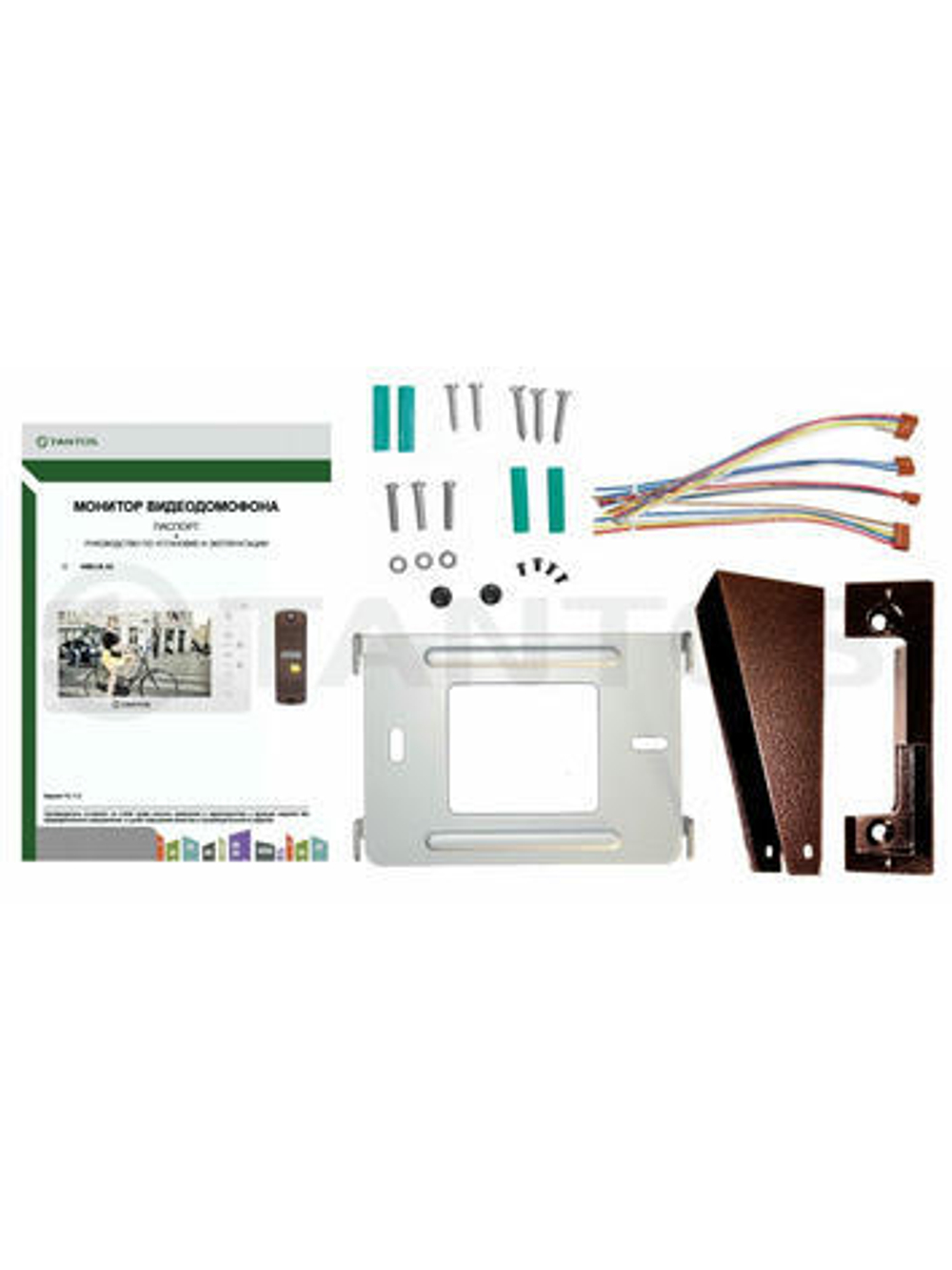 Amelie kit