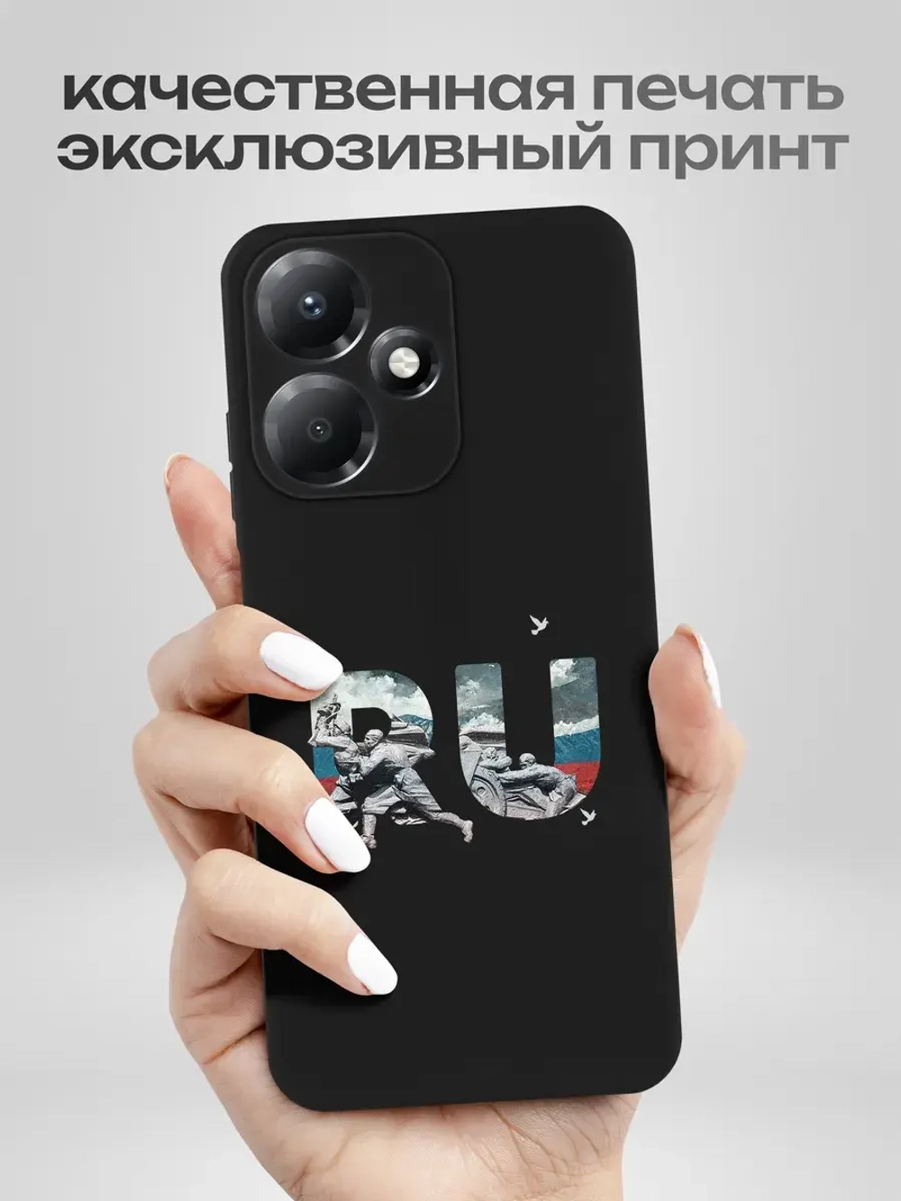 Чехол на Infinix Hot 30 Play Смоленск