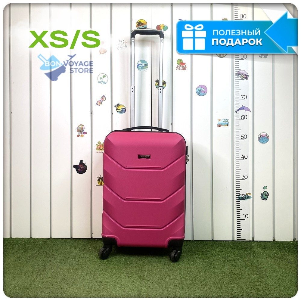 Ручная кладь Freedom Model One, Малиновый, S