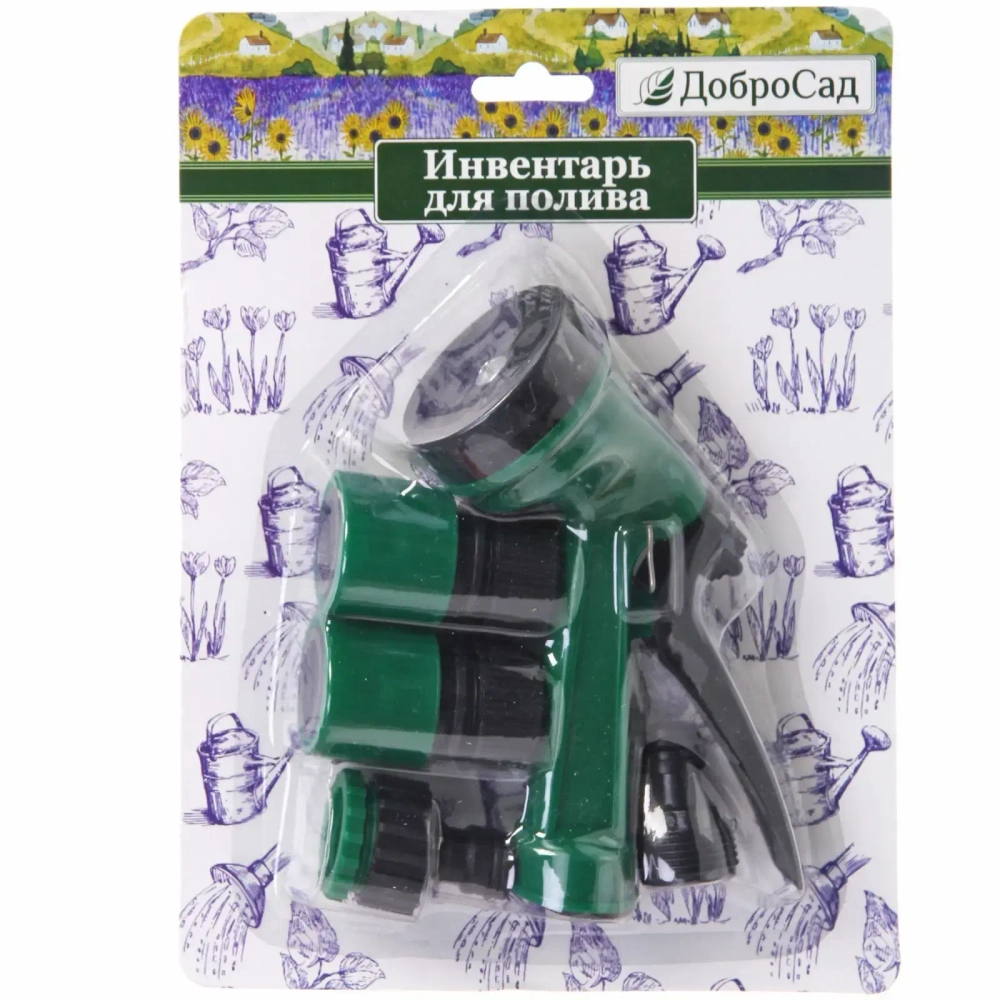 Набор для полива (распылитель-пистолет 4 режима,2 соединителя,адаптер на 1/2») ДоброСад