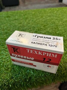 ПАТРОН ДЛЯ ГРАЖДАНСКОГО ОРУЖИЯ 12Х70 (П) ГРИЗЛИ 35 [ТК]