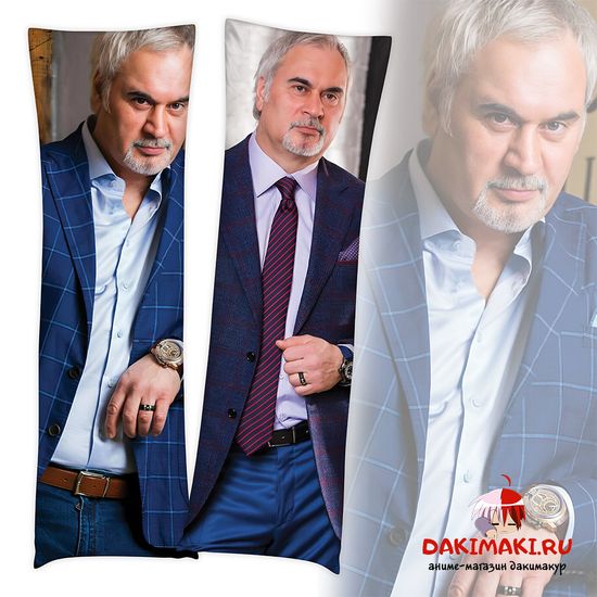 Дакимакура Валерий Меладзе арт. 1125