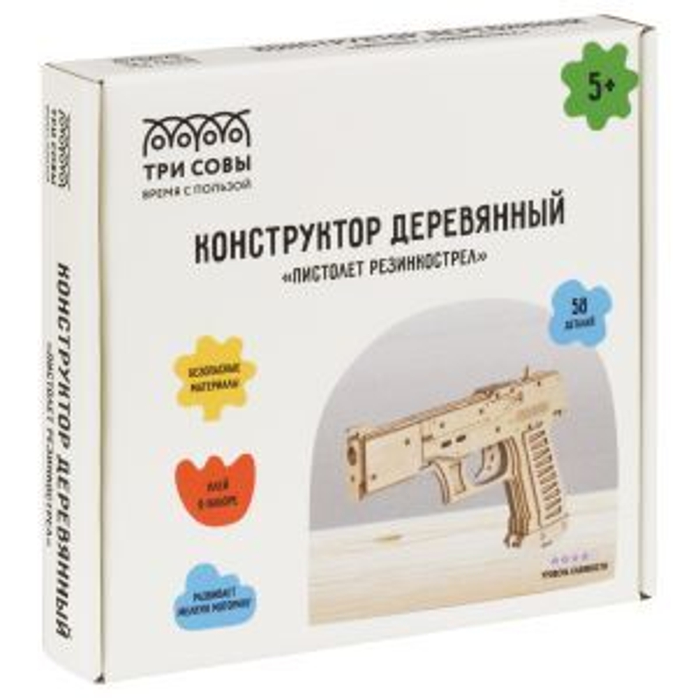 Конструктор деревянный ТРИ СОВЫ "Пистолет резинкострел", 18,5*2,7*13м, 58 деталей, карт