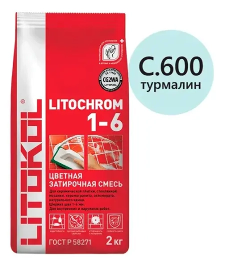 Затирка цементная Litokol Litochrom 1-6 C.600 турмалин 2 кг