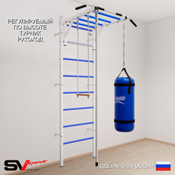 Шведская стенка Sv Sport 5352 (Турник рукоход/Канат/Трапеция/Цепь/Мешок 22кг)