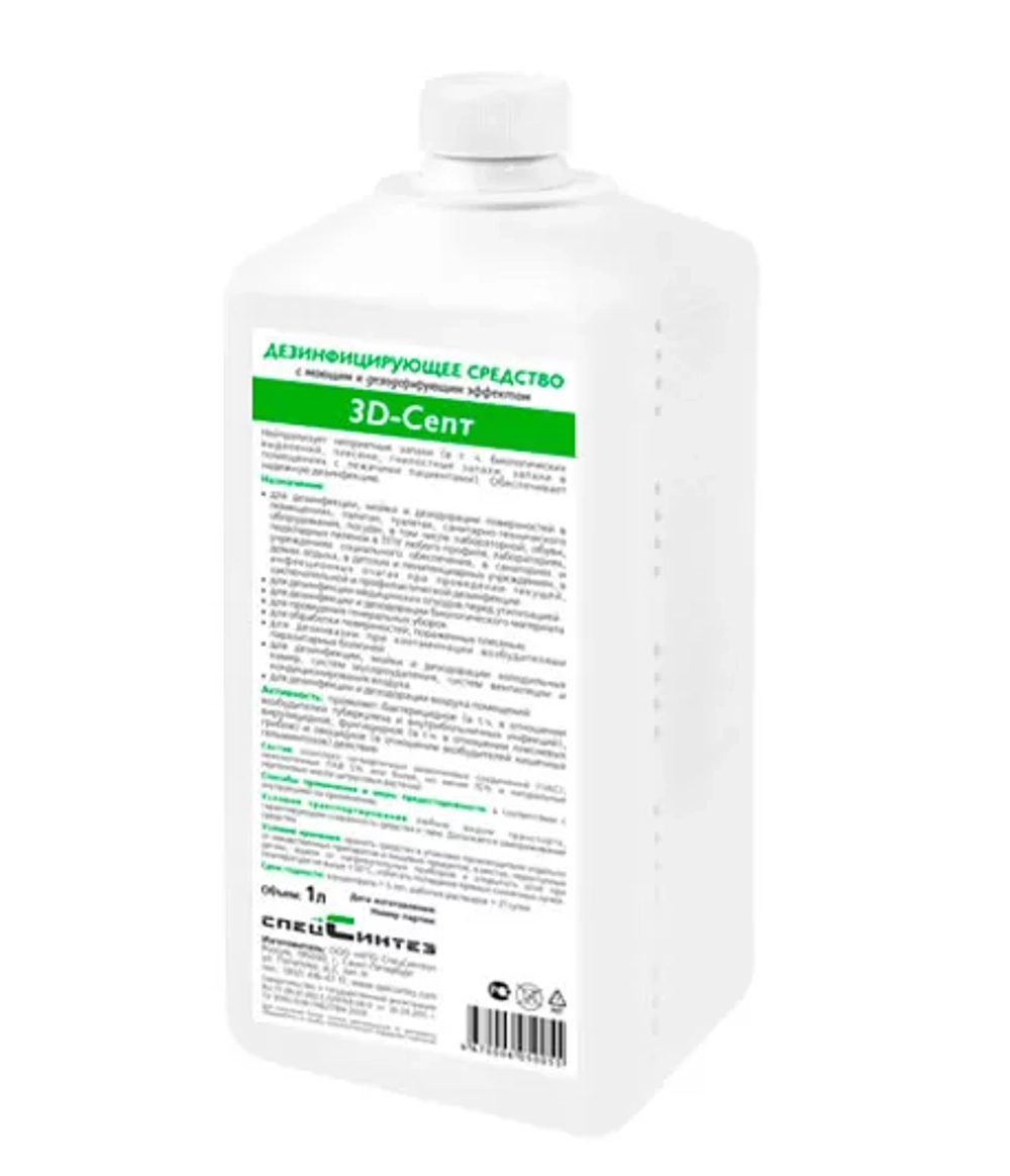 3D-Септ дезинфицирующее средство 1 л