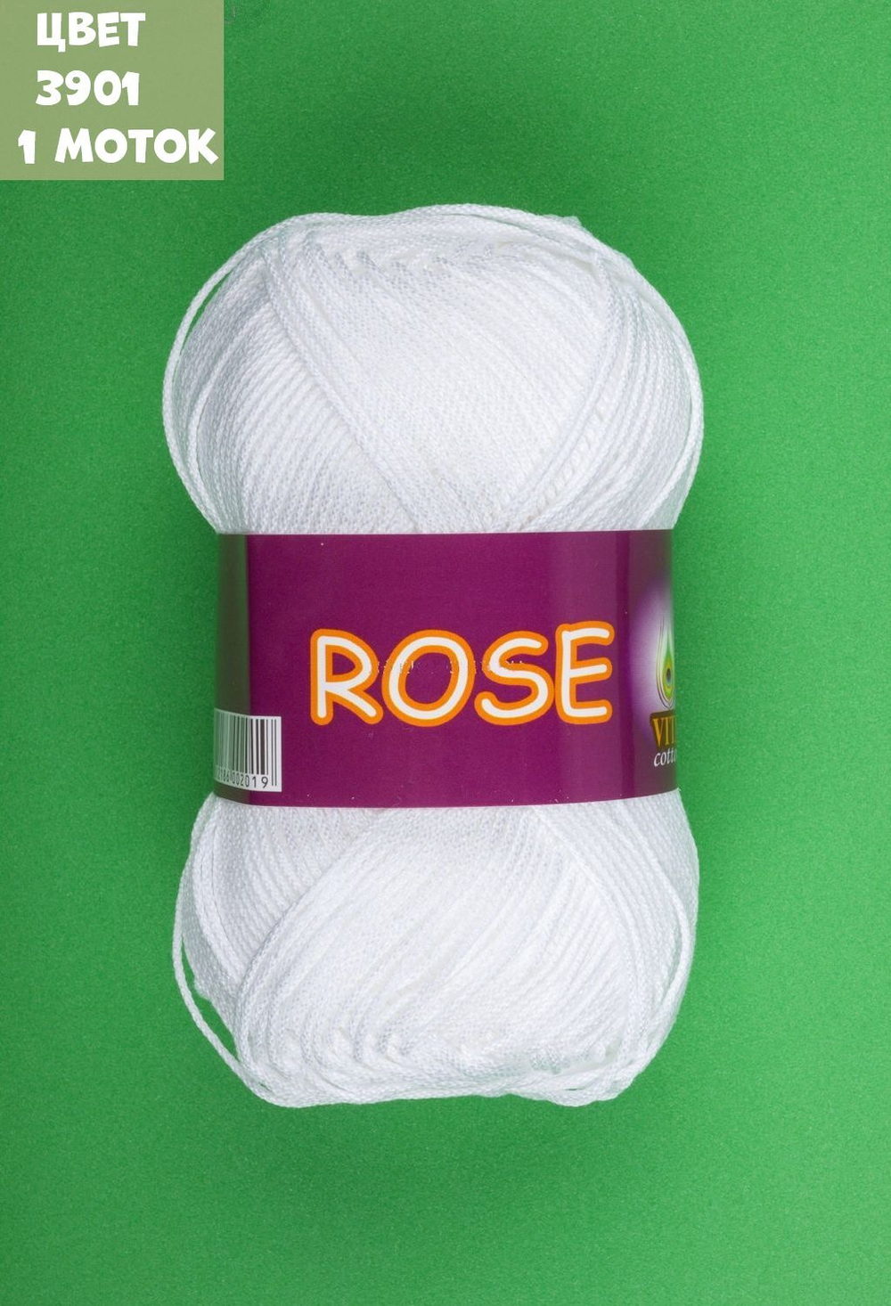 Rose (Vita)